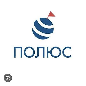 ТРЕБУЕТСЯ КАССИР В КАФЕ, р-к Дордой
ЗП 2000 в день