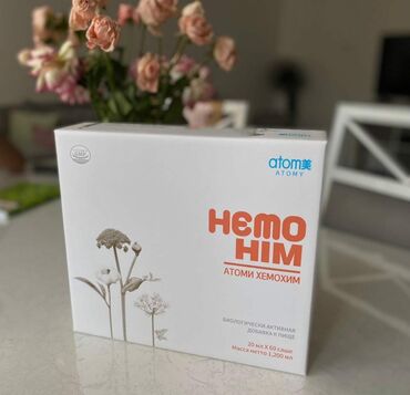 японские бады: ATOMY HEMO HIM Атоми ХемоХИМ это сертифицированный продукт для