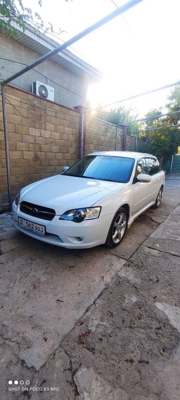 эски машиналар: Subaru Legacy: 2005 г., 2 л, Автомат, Бензин, Универсал