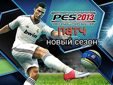 patch: ⚠️ Прошивка Sony PS3 и PS4 Продажа джойстиков на пс3 по 800с и пс4 — 3