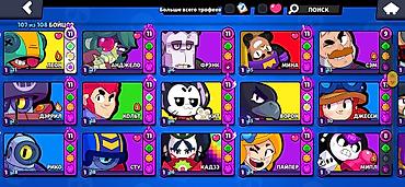 меняю варианты: Игровой аккаунт Brawl Stars -почти метеоритная слава -очень хороший — 6