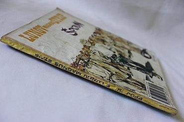 lampe za lovce: LUNOV MAGNUS STRIP 784, LMS 784, KEN PARKER, ŠPIJUN | Lunov Magnus — 3