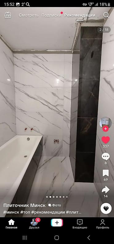 Укладка плитки: Профессиональная укладка плитки и устройство душевых зон под ключ — 1