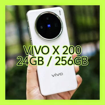 xiomi mi 11 pro: Vivo X200, Новый, 256 ГБ, цвет - Белый, 2 SIM