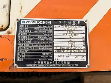 автокрана: Автокран, Zoomlion, 2015 г., от 30 м — 6