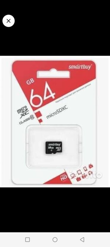 карты памяти class 4 для видеокамеры: Флешки оригинальные для авто видеорегистраторов и.т.д 64GB 400сом