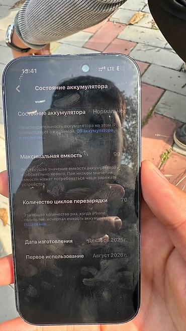 айфон икс бу: IPhone 17 Pro, Б/у, 256 ГБ, Синий, 99 % — 4