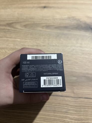 Parfemi: Muški parfem, Dior, Original — 3