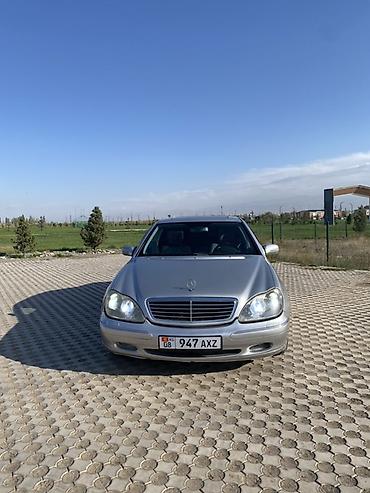 Продажа авто: Mercedes-Benz S-Class: 1999 г., 5 л, Автомат, Газ, Седан — 3