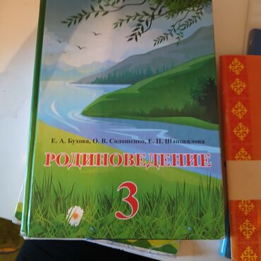 купить ридер для чтения книг: Продаю
