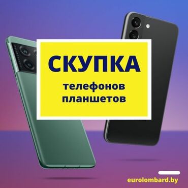 сколько стоит бу компьютер: Скупка б/у техники в любом состоянии скупаем дорого Принимаем: -