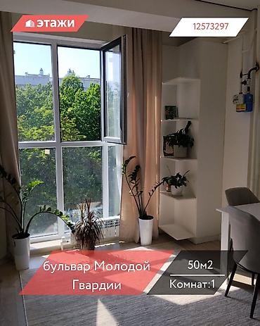 в таласе: 1 комната, 50 м², 6 этаж — 1