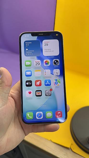 Apple iPhone: IPhone 12 Pro Max, Б/у, 256 ГБ, 100 % — 15