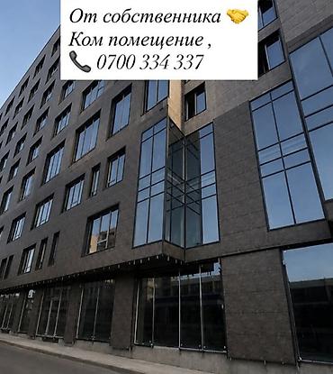 Кеңселерди сатуу 100 м², Ремонтсуз, Көп кабаттуу имарат, 3 кабат