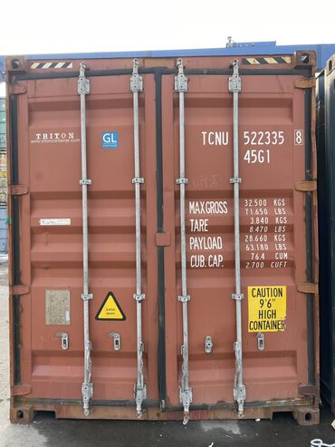 контейнер 20 тонн без места: Продаю Контейнера🔥