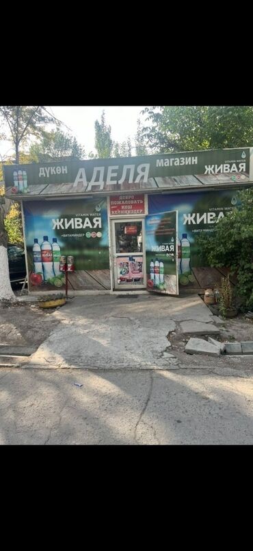помещения для бизнеса: Сдаю Магазин, Отдельностоящий магазин, 20 м² Действующий, С оборудованием, С ремонтом, 1 линия