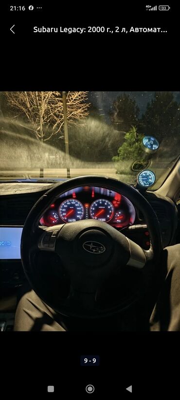 продаю матиз бишкек: Автомобиль Subaru Legacy 2000 года выпуска, представленный в синем