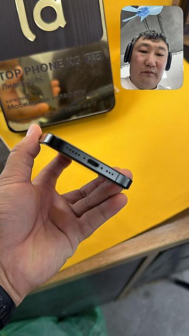 iphone 16 цена в кыргызстане: IPhone 15 Pro, Б/у, 256 ГБ, 86 % — 3
