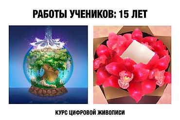 помощник маляр: Репетитор (рисование на компьютере, граф.дизайн) Предлагаю услуги — 3