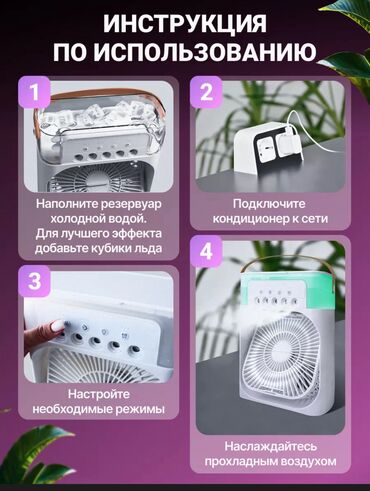 Воздуходувка: Вентилятор Напольный, Лопастной — 9