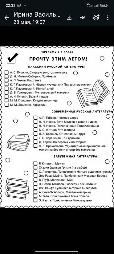 клетка попугаев: Большая клетка для попугаев/певчих птиц - Просторная прямоугольная — 2