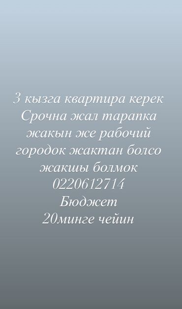 пахлава бишкек цена: Срочна