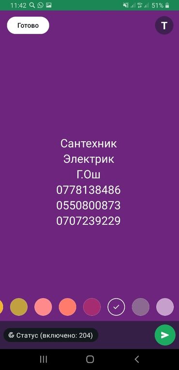 раковина с тумбой бишкек цена: Другая сантехника