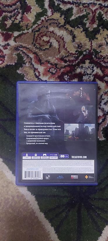 plastation: Торк есть Игра для PlayStation 4 — «Одни из нас. Часть II» (The Last — 2