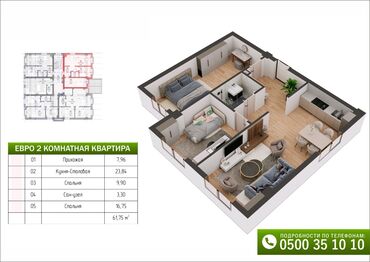 Новостройки от застройщика: Строится, Индивидуалка, 2 комнаты, 44 м² — 5