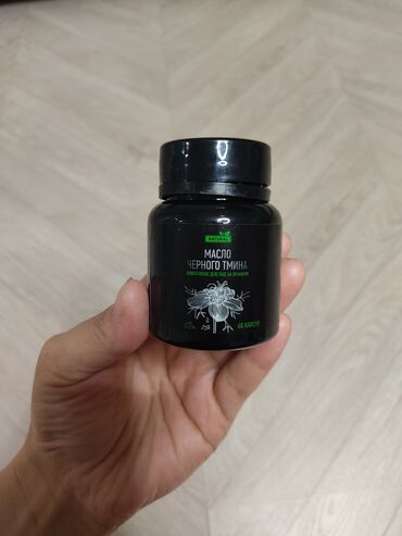 капсулы пустые для лекарств: 🖤 Масло чёрного тмина в капсулах (60 шт.) 💊 100% натуральный продукт