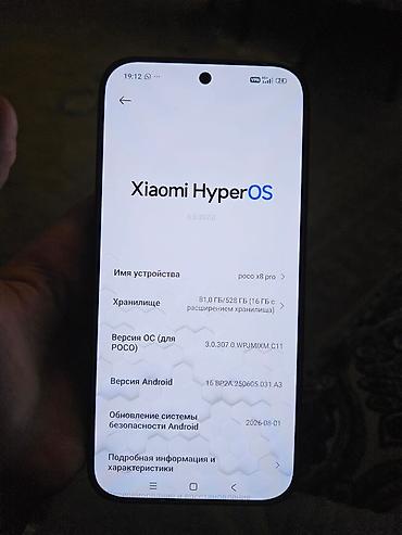 honor gs pro: Poco X8 Pro, Б/у — 10