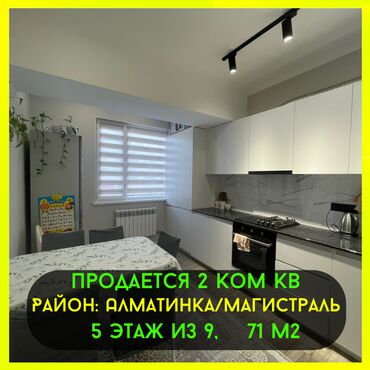 одно квартира: 2 комнаты, 71 м², Элитка, 5 этаж, Евроремонт