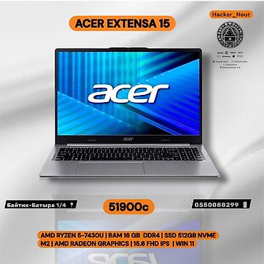 dji air 3: Acer Extensa 15 — универсальный 15.6-дюймовый ноутбук для работы и — 1