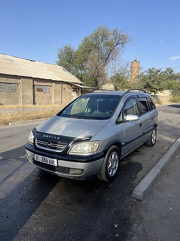 диски на опель зафира а: Opel Zafira: 2002 г., 1.8 л, Механика, Бензин, Минивэн — 1