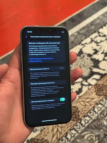 i̇phone: IPhone 11, Б/у, 64 ГБ, Зеленый, Защитное стекло, Чехол, 74 % — 3