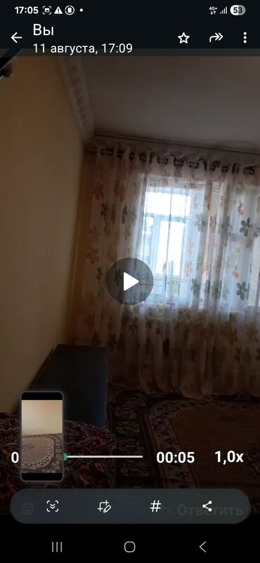 квартира на долгий срок ак орго: 64 м², С мебелью