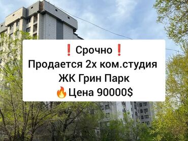 Продажа квартир: 2 комнаты, 42 м², Элитка, 10 этаж, Дизайнерский ремонт