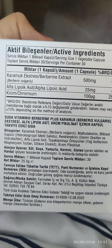 yara parfüm: SudaVitamin Berberine Plus – bitki mənşəli qida əlavəsi, orijinal — 2