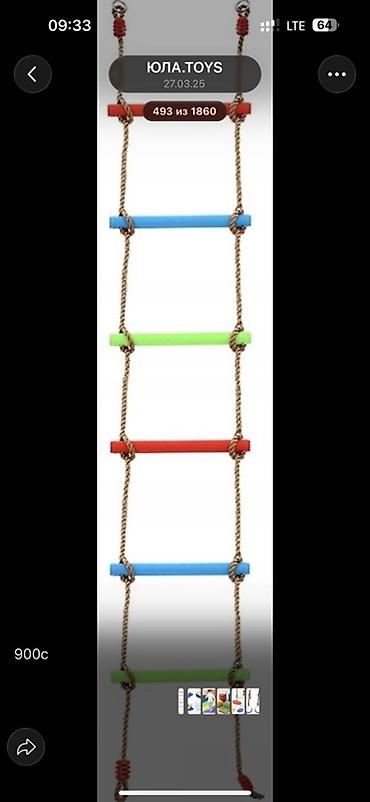 Другой текстиль: Игрушки Новая все Качеля Качели Балансир Горка Синий трактор Стол и — 33