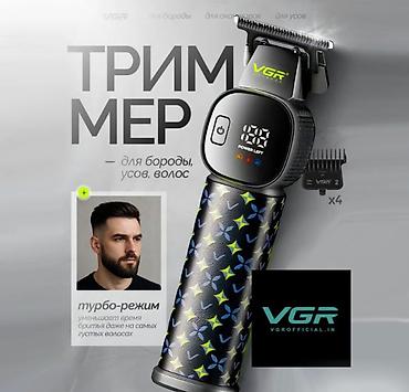 pro moser: Триммер Универсальный, Керамика, Подсветка экрана — 2