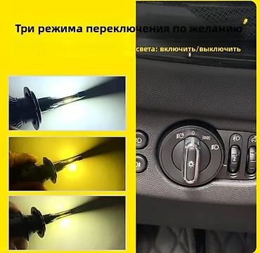 led h7: Светодиодная Лампы, Новый — 4