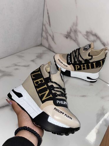 Patike: Patike — 5