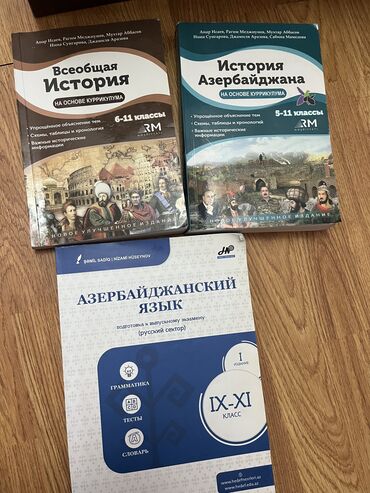 tqdk банк тестов русский язык: Azərbaycan Tarixi 11-ci sinif, Ünvandan götürmə, Pulsuz çatdırılma