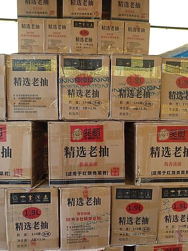 союшка кой: Соевый соус «Xiaochu» (精选老抽), гастрономический формат. - Тип: темный — 1
