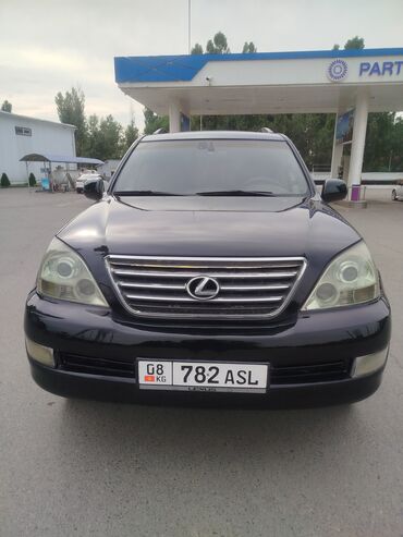 срочно срочно продам машину: Lexus GX: 2003 г., 4.7 л, Автоматтык, Газ, Жол тандабас