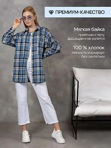 Рубашки: Женская рубашка в клетку - Свободный крой с пониженной линией плеча — — 5