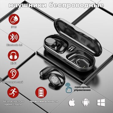 прием ноутбуков на запчасти: Толук габариттүү, Жаңы, Электр зымсыз (Bluetooth), Классикалык
