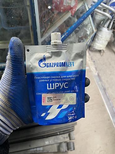 Пластичная смазка для ШРУС Gazpromneft (ГАЗПРОМНЕФТЬ), 100 г. -