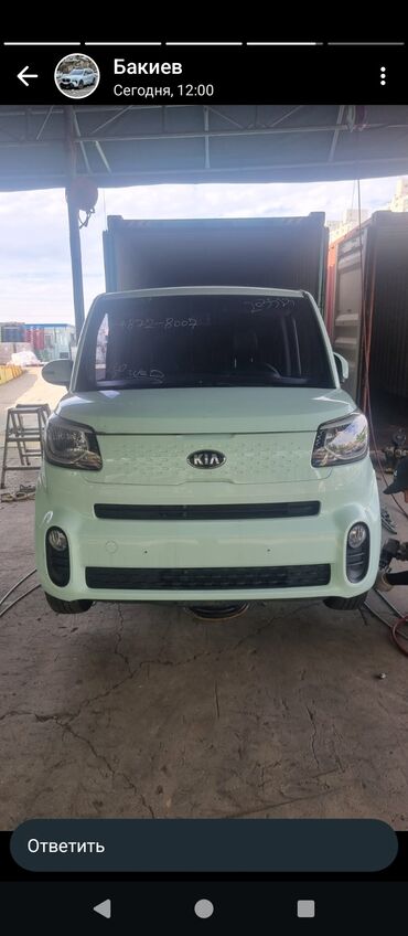 кия ка 8: Kia Ray: 2019 г., 1 л, Автомат, Бензин, Фургон