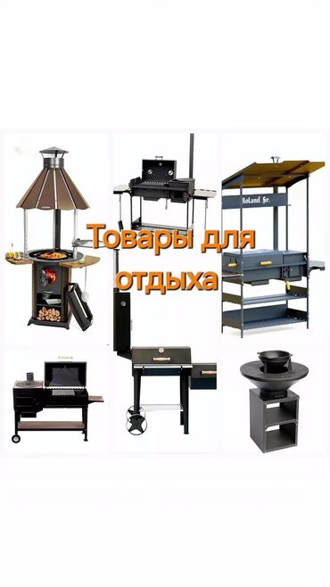 Печи и комплектующие: Магазин «Печкин» — печи, камины и оборудование для бани и дачи — 10